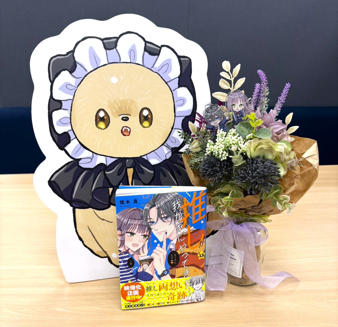 慎本真-SS manga diary- (@shinmotoshindy) / Highlights / X