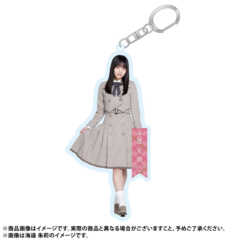 ペンライト bag 海邉朱莉 lucky 個別メンバーデザインアクリル 福袋