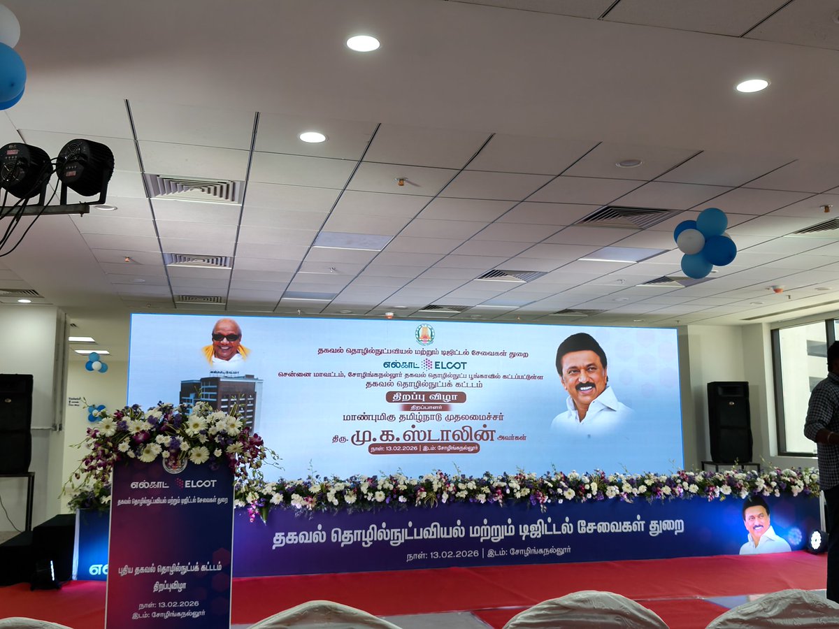 JabesUSR's tweet photo. Excited to join the Inauguration of the IT Tower at @ELCOT_TN Sholinganallur. 

With a built-up area of 2 Lacs sqft, the building here to support the IT/ITes companies looking at Central OMR &amp; Job Creation

@UpdatesChennai https://t.co/lCQtROb5Tw