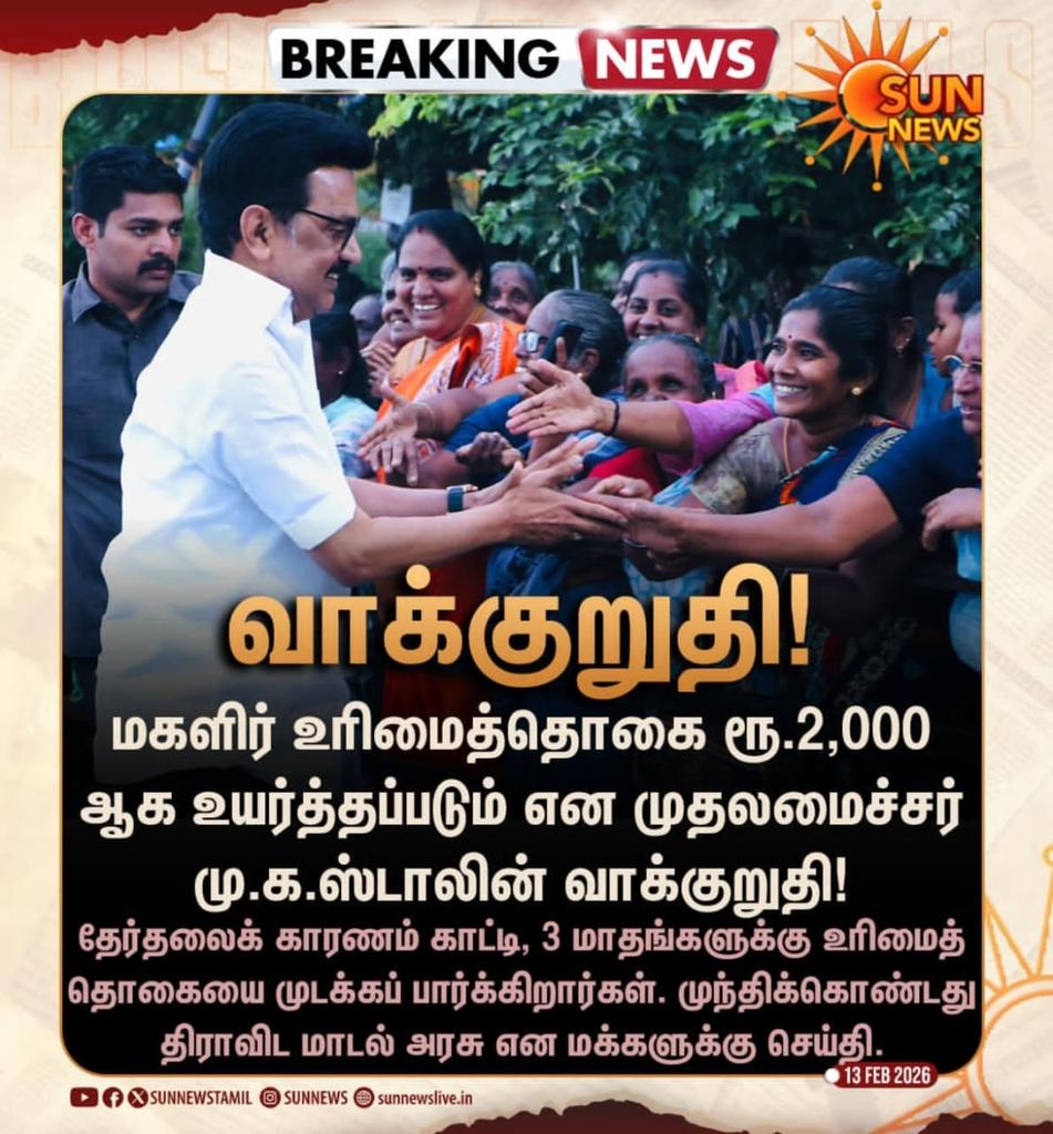 SurendarStalin's tweet photo. https://t.co/mynv78PmCS