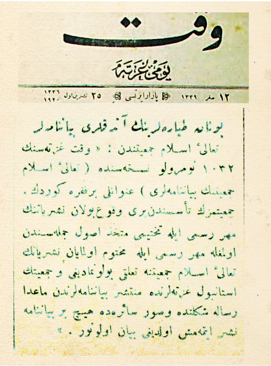 BELGENİN ÇEVİRİSi

Başlık: Teali İslam Cemiyeti'nden
Metnin Okunuşu ve Günümüz Türkçesi:
"Vakit gazetesinin 1032 numaralı nüshasında '(Teali İslam Cemiyeti'nin Beyannameleri)' unvanlı bir fıkra (yazı) gördük.

Cemiyetimizin tesisinden (kuruluşundan) beri vuku bulan neşriyatının