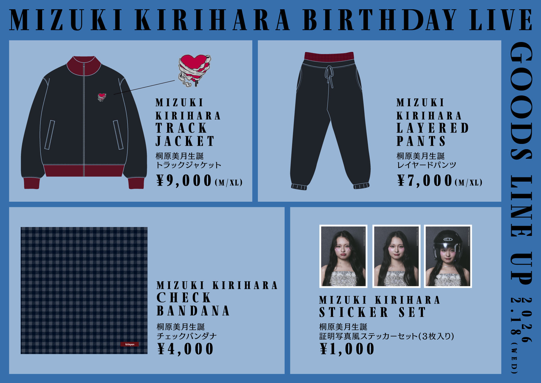 桐原美月 2025生誕祭 サイン入りなど HBA-CxQbsAQp_0f.jpg:large