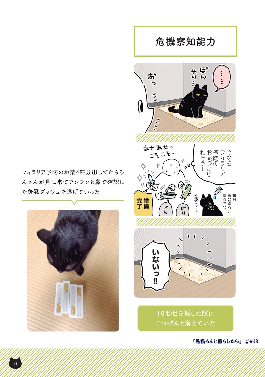 (3/4) 