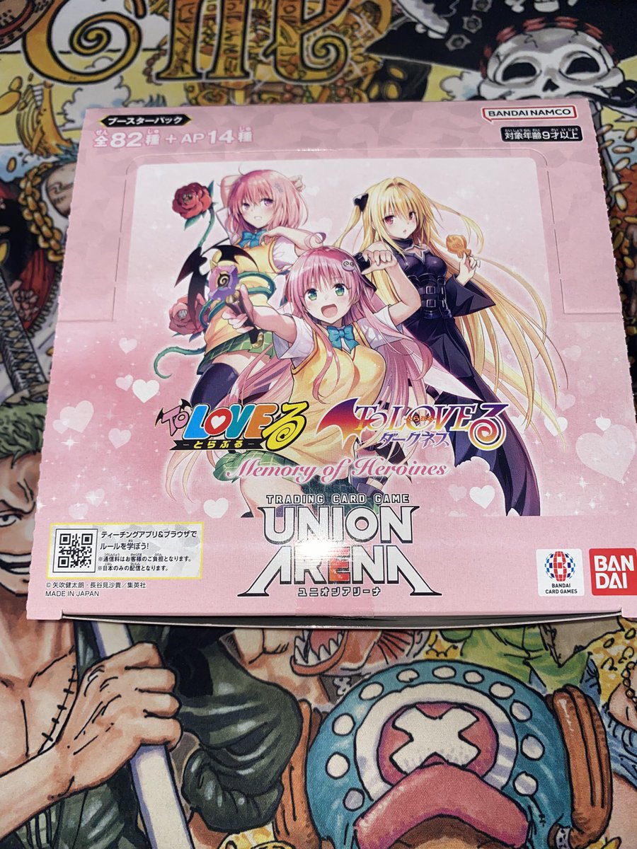 抜けるカードが出たら即終了 現時点での最強BOXを購入しました