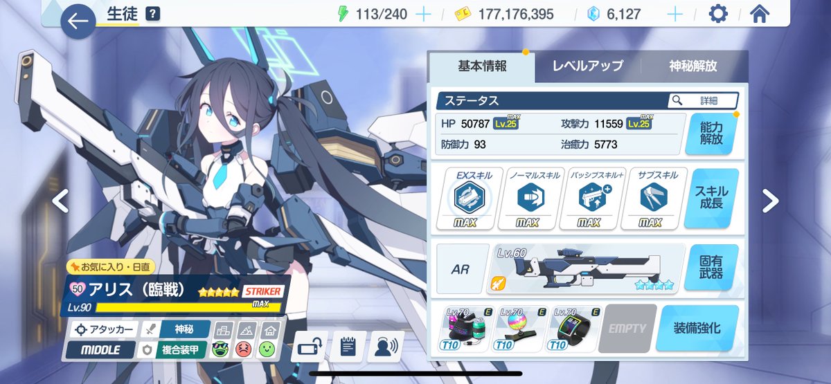 ARが持っていい攻撃力じゃない