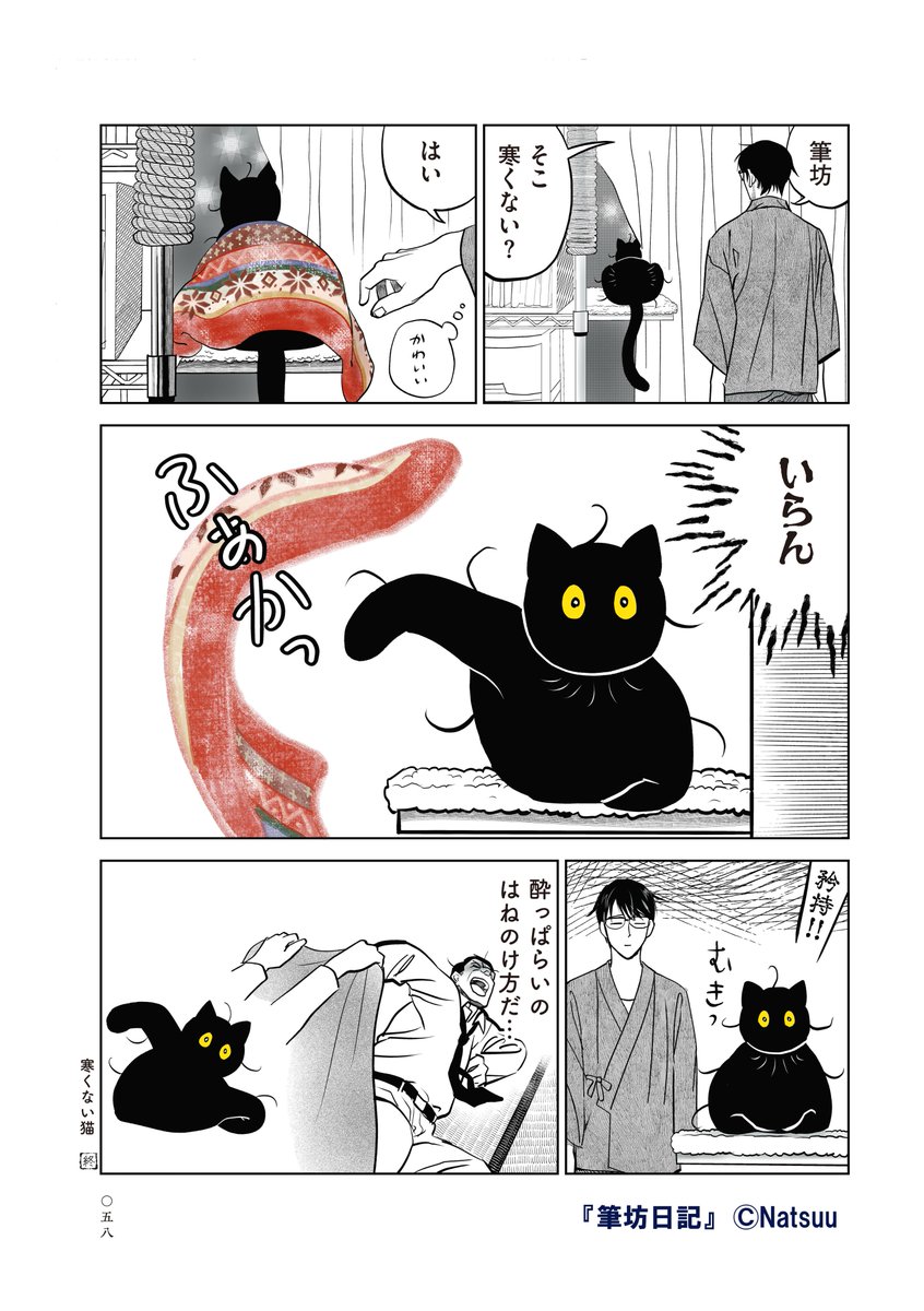 (3/4) 