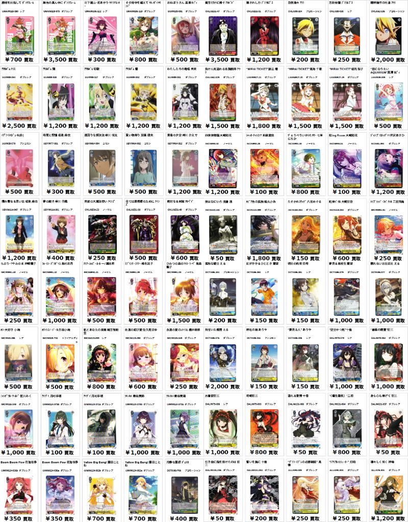 DVD セット売り(バラ売りも可能→1枚1,125円) WEST.