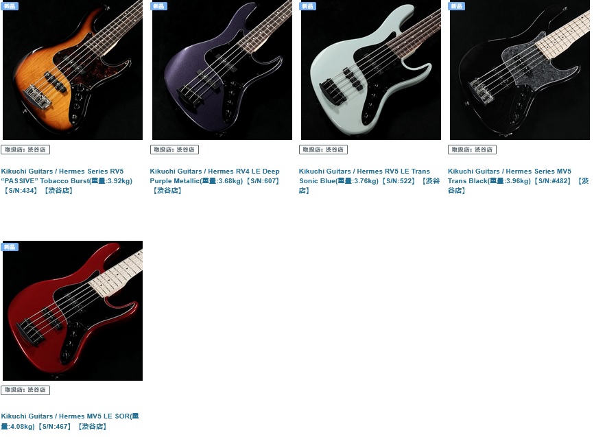 1484shibuya's tweet image. 話題のKikuchiベース 在庫しております!!

48回まで無金利分割キャンペーンのご利用も可能!!

ぜひご検討ください!!
#kikuchi #Bass