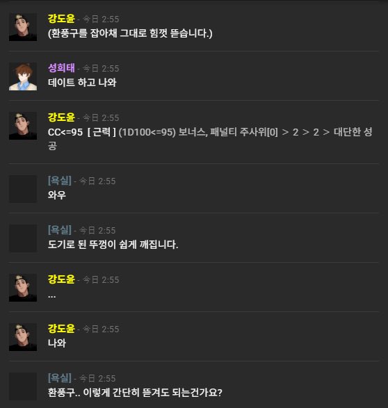 강도윤오너 니궁털 tweet media