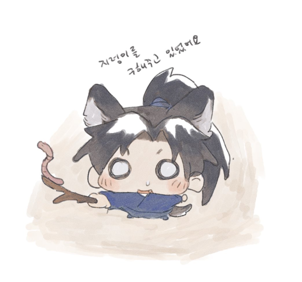 wlshrlawlsh's tweet photo. #2ha #二哈和他的白猫师尊 https://t.co/aequEXfAOK