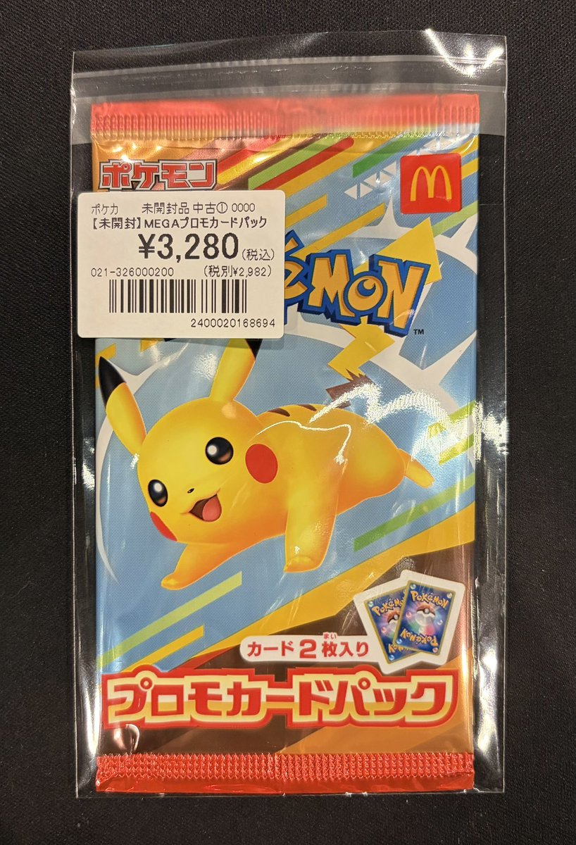 ポケカ】 プロモカード入荷しました🅿️ 『MEGAプロモカードパック