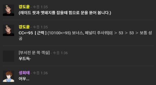 강도윤오너 니궁털 tweet media