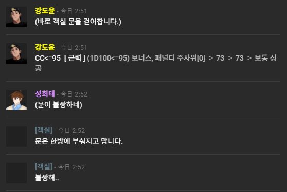 강도윤오너 니궁털 tweet media