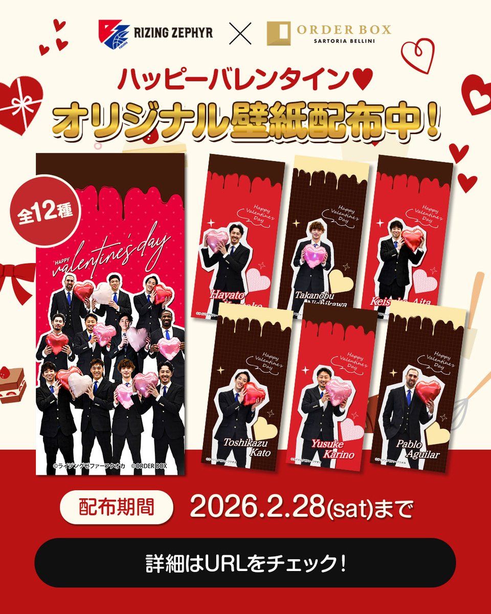 ORDER BOX｜オーダースーツのオーダーボックス (@orderbox_suit