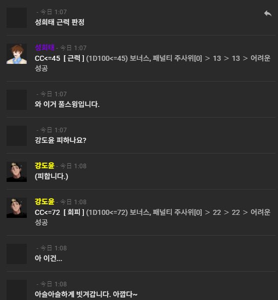 강도윤오너 니궁털 tweet media