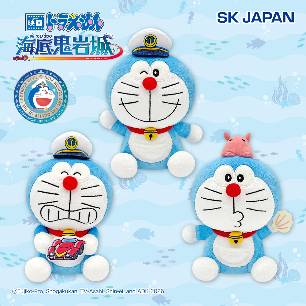 景品情報】 映画 #ドラえもん 2026 超BIGぬいぐるみ、ぽってりお手玉