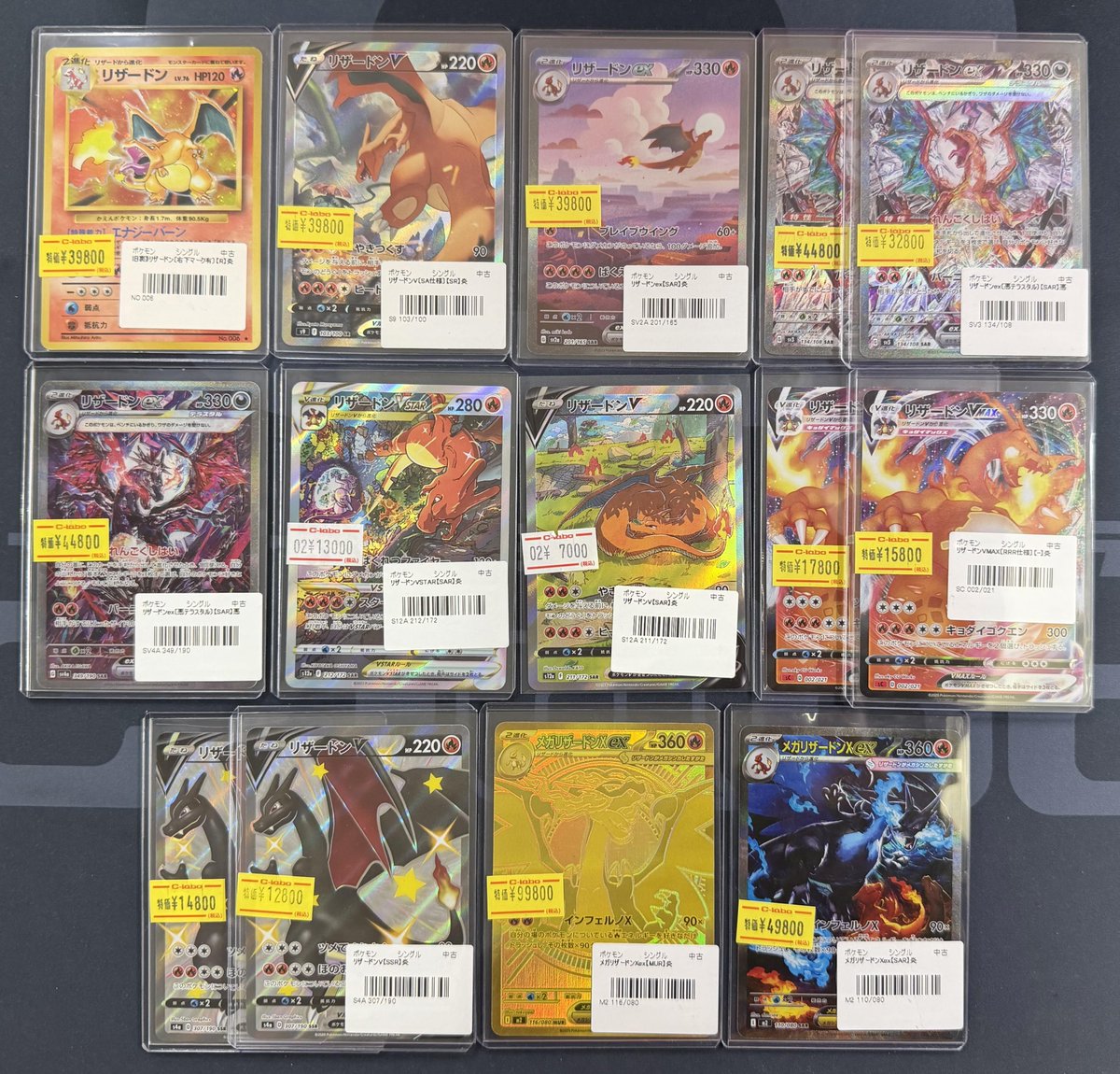 ポケモンカード 販売情報】 🔥🔥🔥リザードン🔥🔥🔥 旧裏、SA、SAR