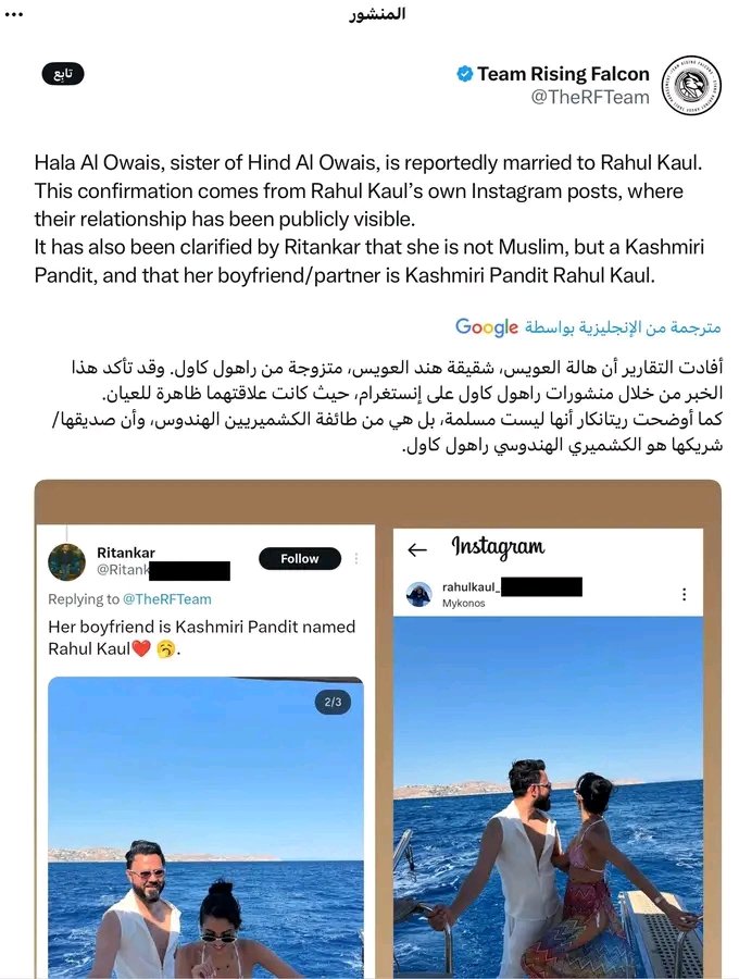 صقر الجديان 🇸🇩 tweet media