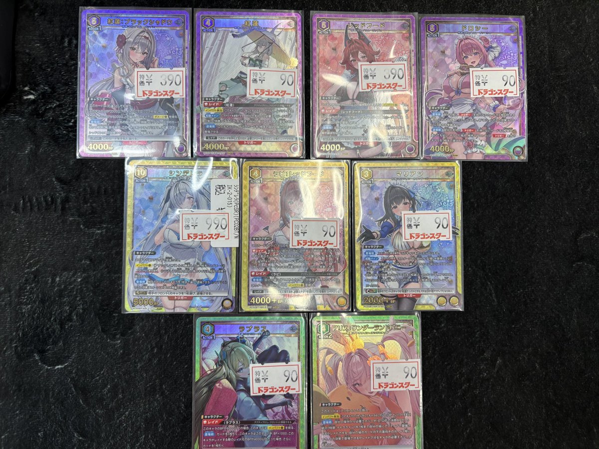 ユニオンアリーナ 🔥新弾🔥】 『#NIKKE』のSRの特価コーナーを作成しま