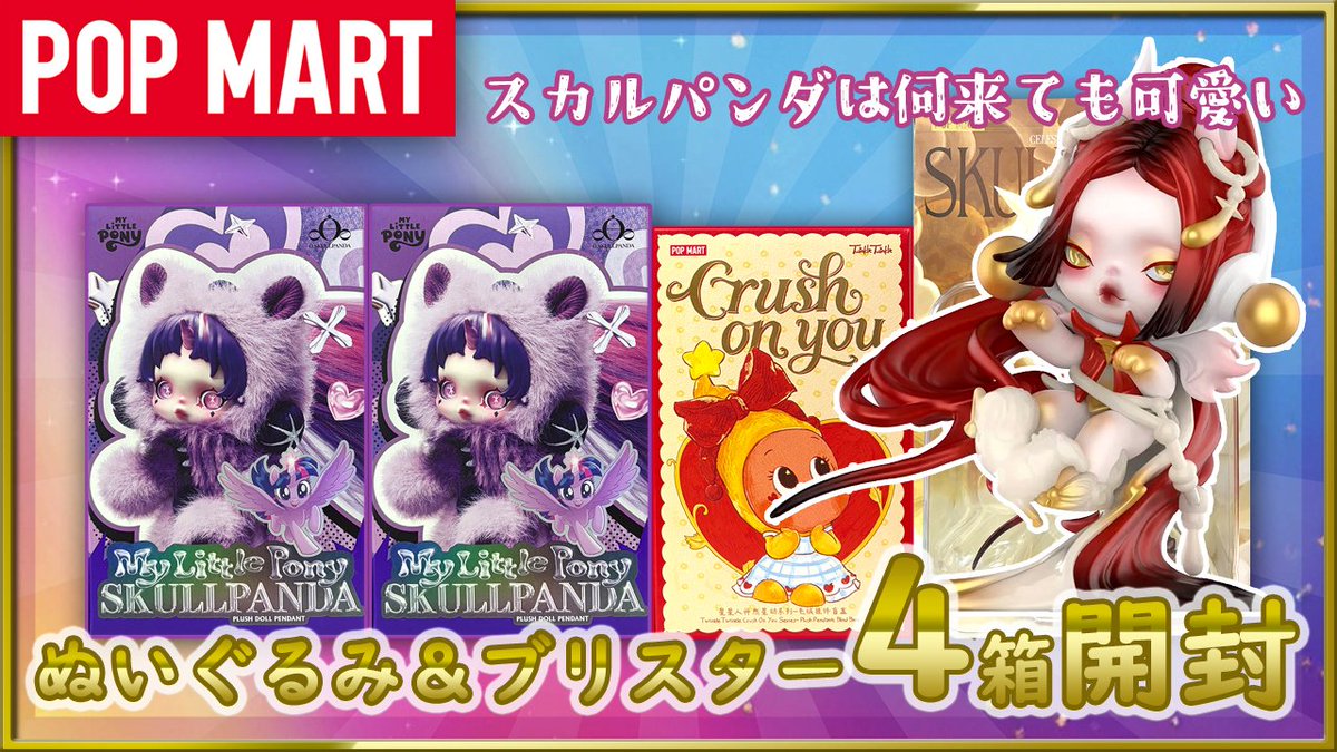 工藤マリ絵 【ハンドメイド】【開封動画】 (@mariekudou) / Posts / X