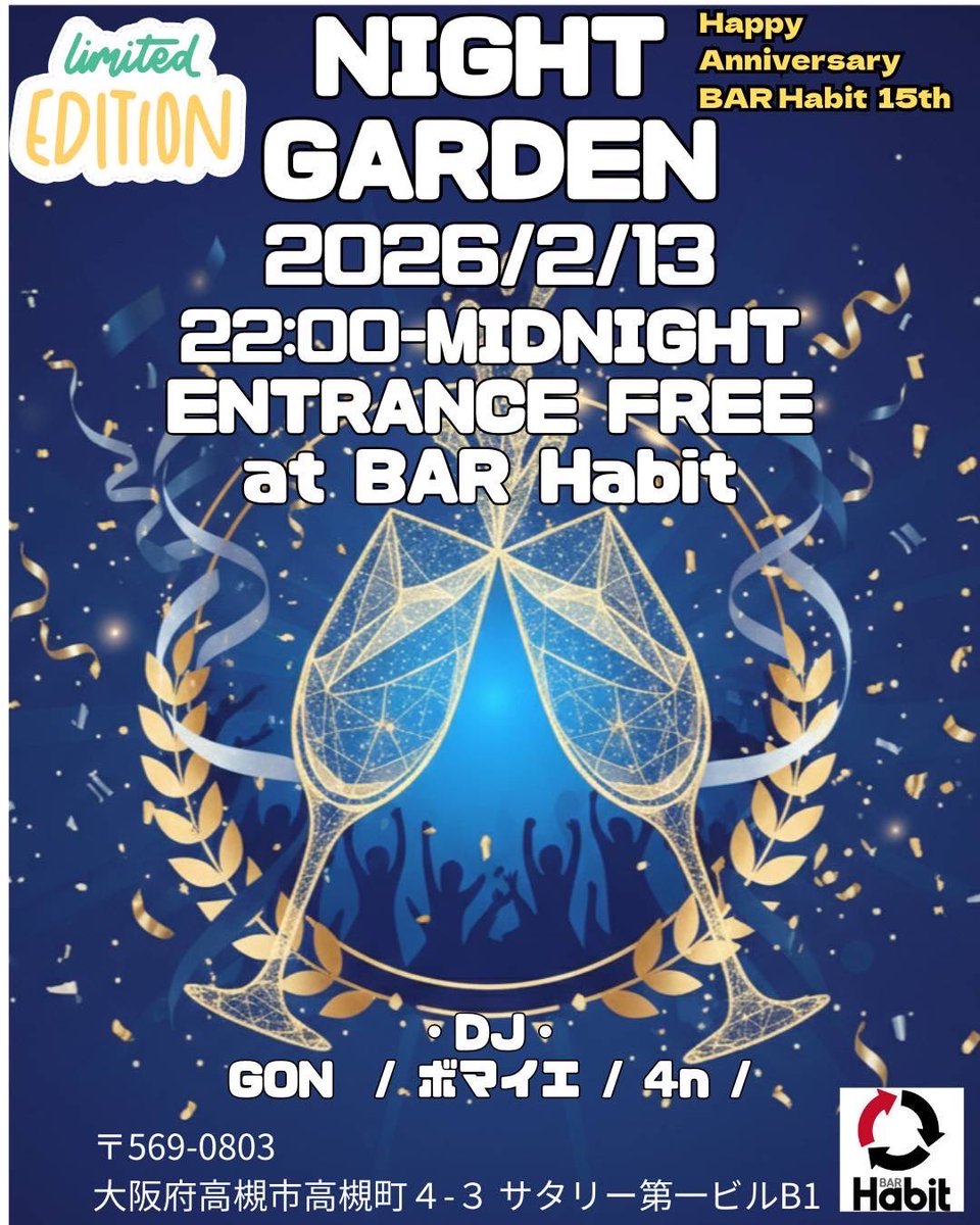 BAR Habit (@yoden0616) on Twitter photo 