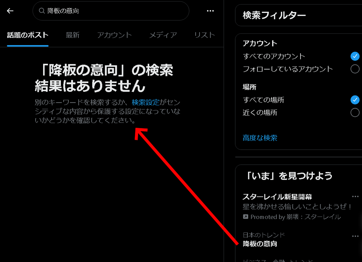 gui1964's tweet image. もうダメかもしらんね......