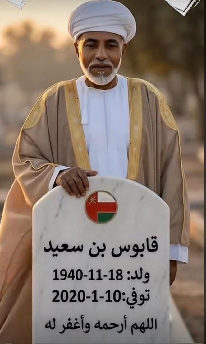 BINTOMAN_REEM's tweet photo. اللهم انه كان لنا الاب والقائد والملجأ والسند 💔
#قابوس_بن_سعيد #قابوس_في_قلوبنا #جمعة_مباركة https://t.co/Kmqk1Y9nV7