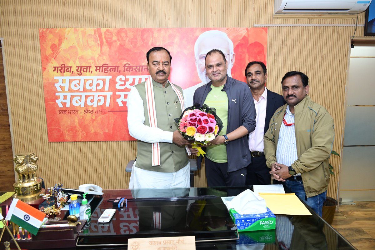 उत्तर प्रदेश के उपमुख्यमंत्री श्री केशव प्रसाद मौर्या जी से हम भारत के लोग कांन्कलेव के आमंत्रण के दौरान की तस्वीर साथ में आज की खबर चैनल हैड प्रदीप जी व हिमांशु जी
#HamBharatKeLog #aajkikhabar #dushyantpratapsingh #आजकीखबर #हमभारतकेलोग #mediaconclave