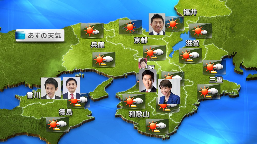 ほとんどの党首の出身地、西日本に偏ってる