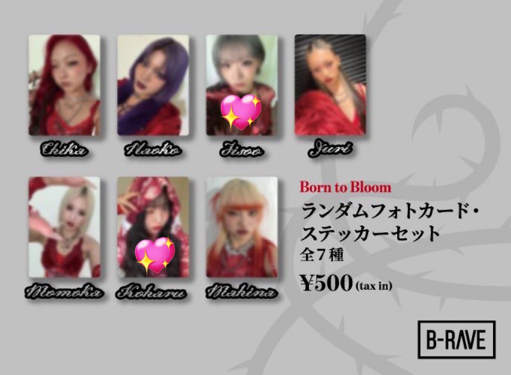 HANA 1st TOUR 2026 Born to Bloom ランダム トレーディングカード