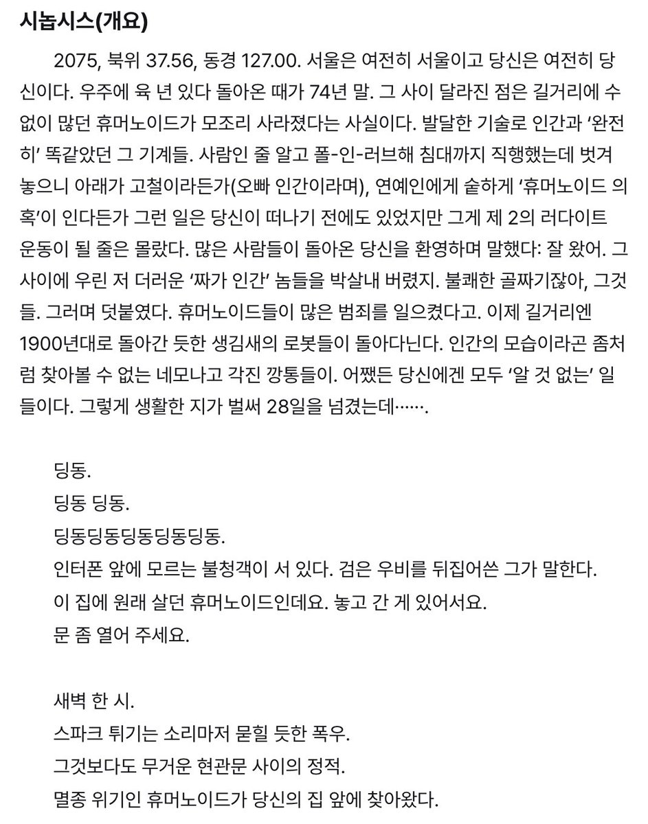 wleoEnd's tweet photo. (1) 세션 카드는 049(#s__end00) 님의 커미션입니다. 가공 없이 사용 가능합니다.
(2) RP 위주의 시나리오입니다. 개요와 시나리오 정보는 이미지를 참고해 주세요.
(3) 추천 PL: 갑작스레 GM이 ‘지금부터 울어라’라고 해도 곧장 눈물을 흘리는 RP할 수 있는 사람 https://t.co/nZUlS5A0ks