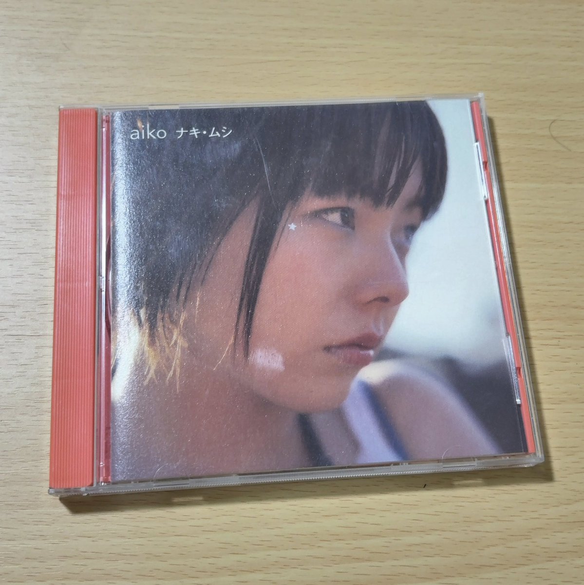 番組ではaikoの楽曲についてのメールを募集中です。 募集中の曲は