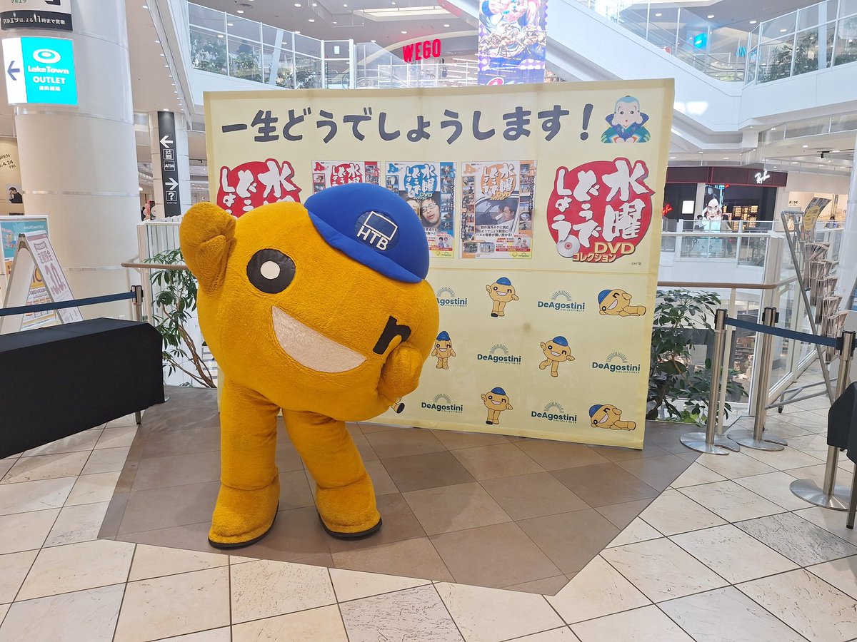 デアゴスティーニ・ジャパン【公式】 (@Deagostinijp) / Highlights / X