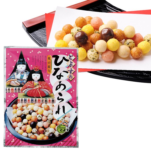 nenetodaisy's tweet photo. とよすのひなあられ、今年は見かけへんなーと思ってたら終売してたのか…😭　
紛れ込んでるチョコがけのあられをノールックで取り出す運試しを妹とやりながら食べてたなぁ。
切ない切ない切なすぎる。

今までありがとう、とよすさん🎎
https://t.co/h0vkTd2dWx https://t.co/mAMr2PZjtj