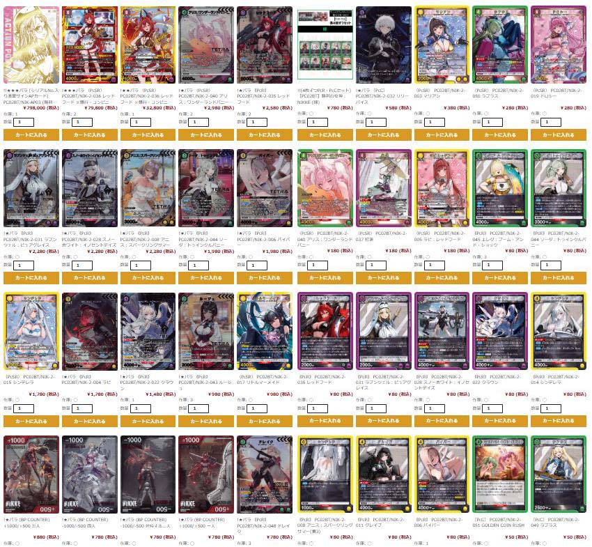 🈵TCG通販まんぞく屋👍もうすぐ10周年 (@manzokuyaH) / Posts / X