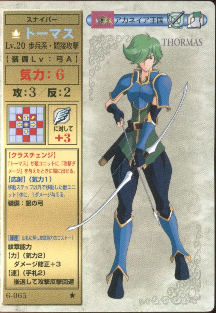 why does Tomas lowkey have a super slutty waist and child bearing hips in this art