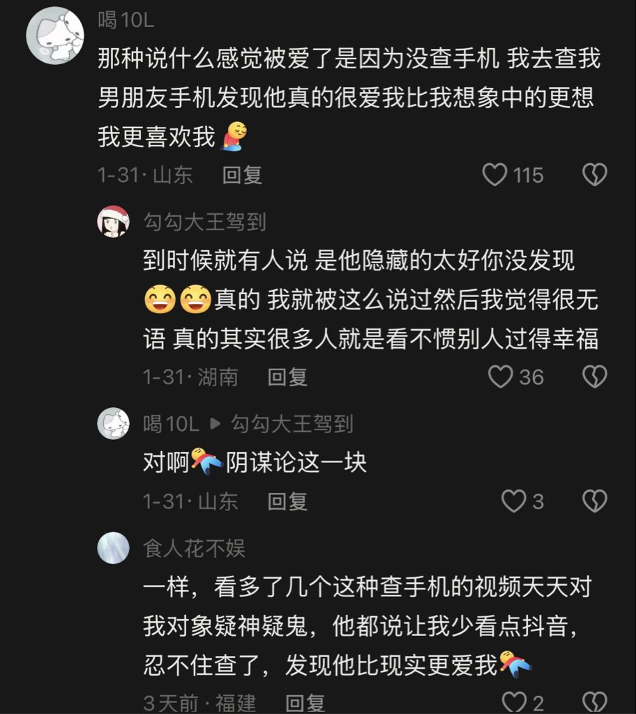 okeah_z's tweet photo. 什么时候中女才能明白，想开窗，先掀屋顶，温和派只有在激进之下才有生存余地，我们不是见不得你们好，相反，我只觉得你们是傻B https://t.co/wO9ecrazNg
