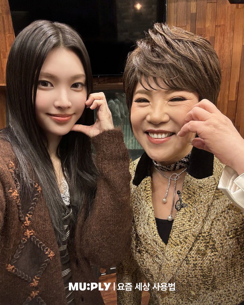 #요즘세상사용법 | 요세샷

나이는 숫자🎶 마음이 진짜🎵
가슴이 뛰는대로 입으면 되..❤️
연자 선배님과 윤아쌤의 훼숀은 "기세"니까.

※ 2/24 (화) 오후 6시 유튜브 MUPLY 채널에서 수강 OPEN ※

#윤아 #YUNAH #아일릿 #ILLIT #김연자 #KIMYONJA
#요세사 #뮤플리 #MUPLY <a href="/ILLIT_official/">ILLIT official</a> <a href="/BELIFTLAB/">BELIFT LAB</a>