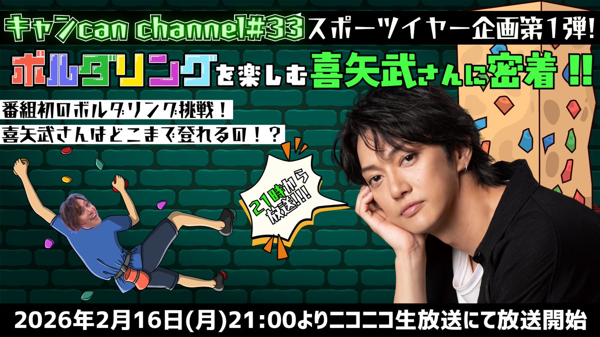 ゴールデンボンバー公式 (@KinbakuTw) / Posts / X