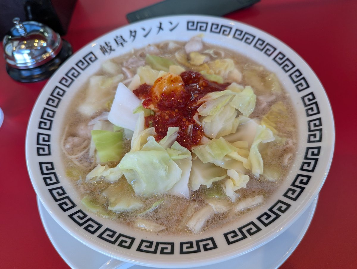でらうみゃ〜