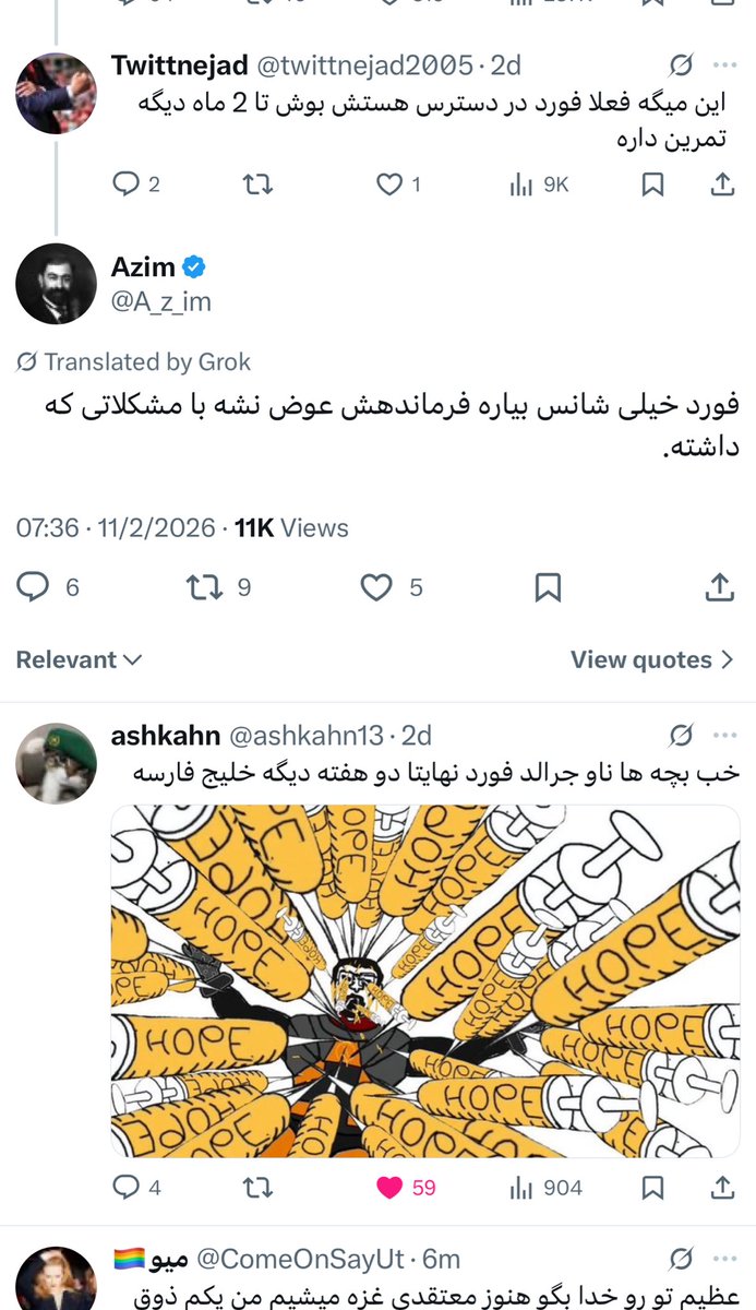 کاربر عظیم مثل دیبیه، هرچی می‌گه برعکس می‌شه، هررررررچیا😆