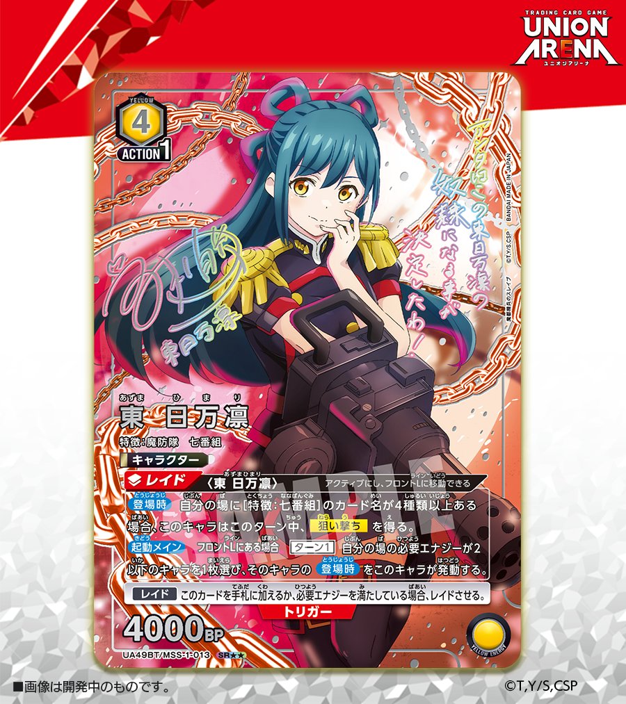 🟩パラレルカード紹介🟩 ＼ 描き下ろし＆箔押しサイン入り✨／ 2/27(金