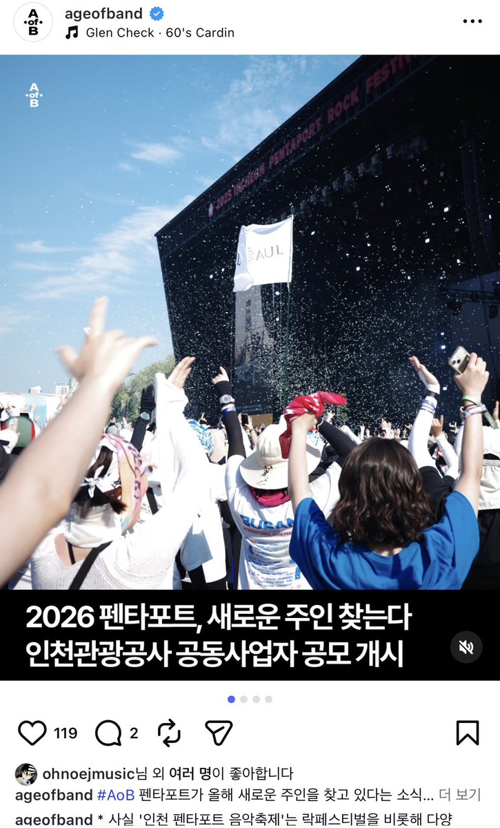 헐 루아멜 깃발