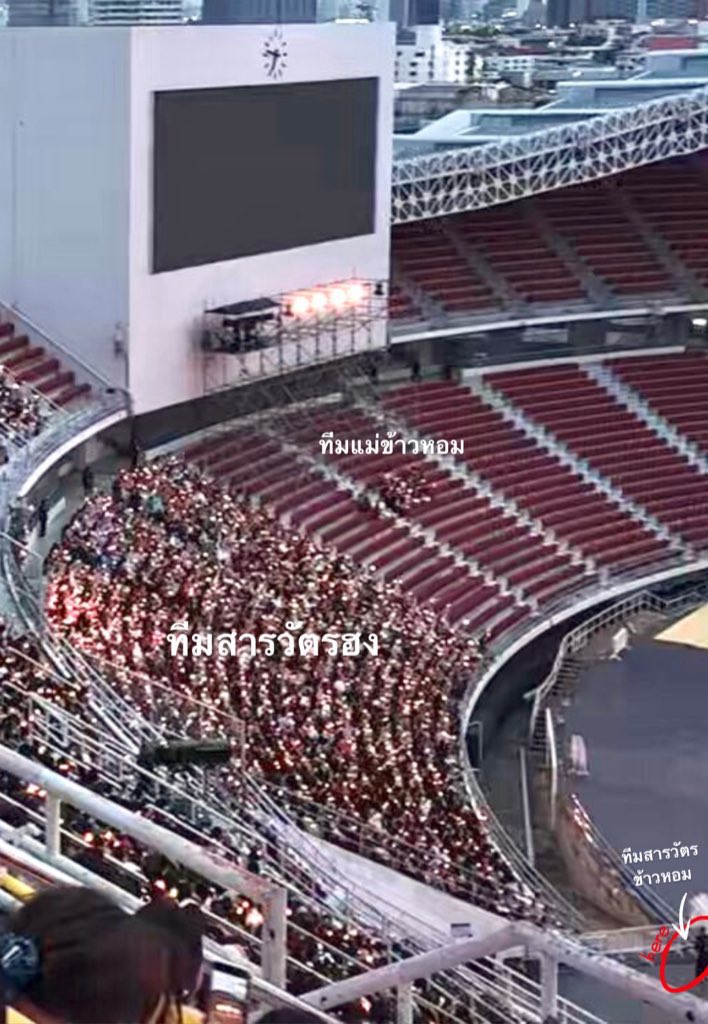 #ตี๋ฮงมาเยือนไม่สะเทือนได้ไง