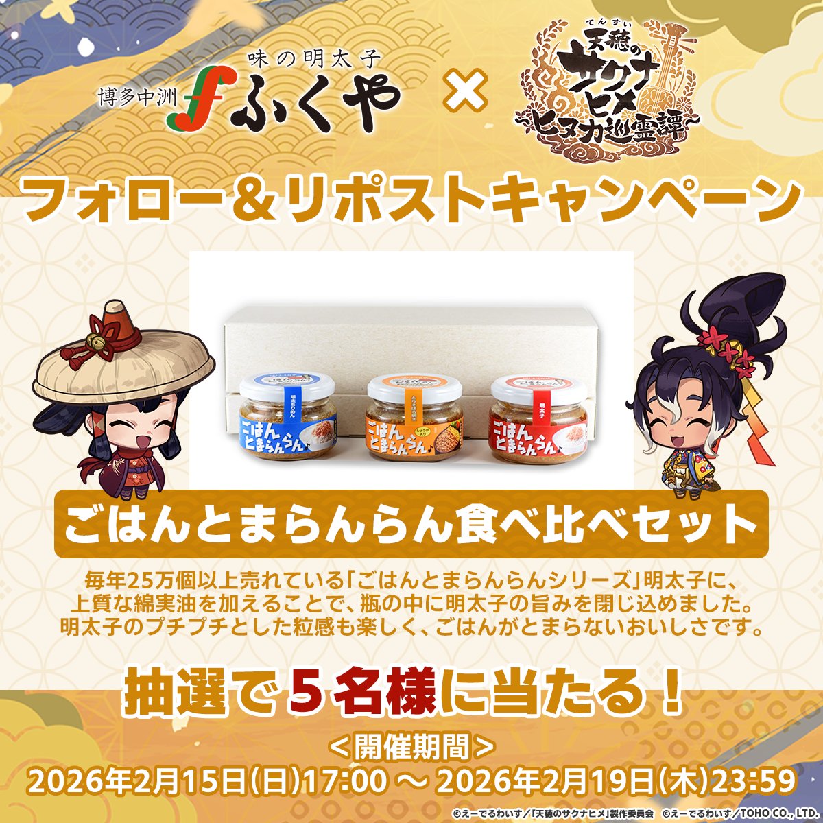 🌼あーちゃんママ🌼 (@achanmamachan) / Posts / X