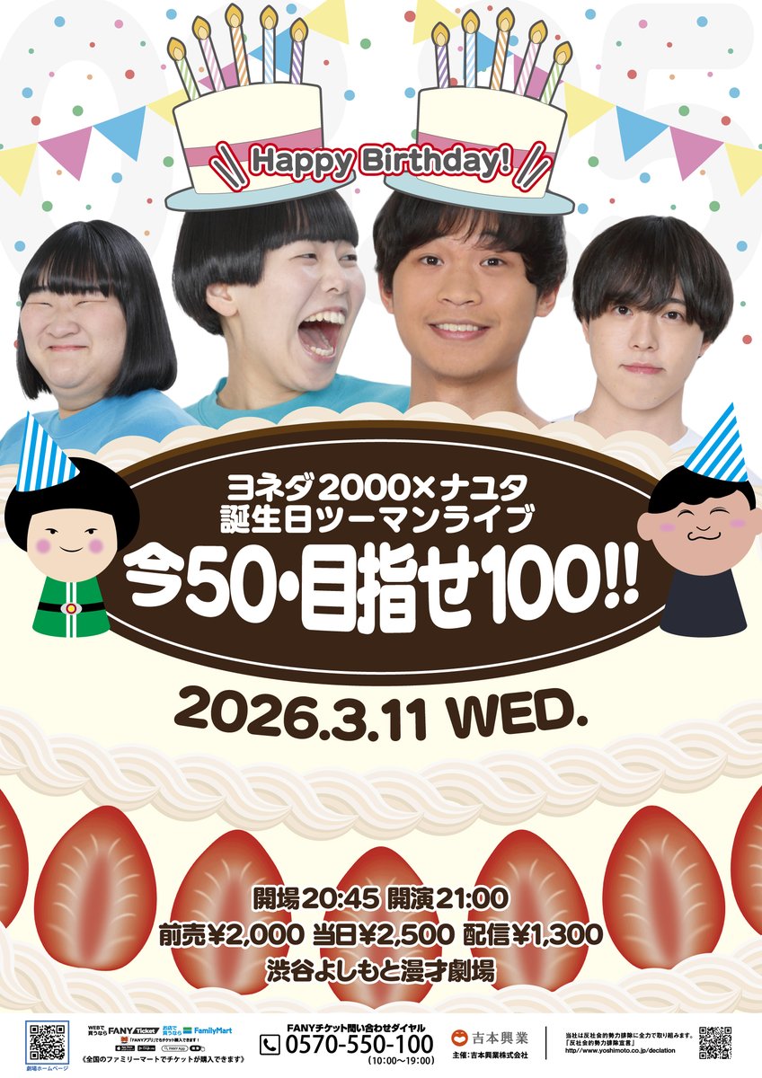 ナユタ ホリコシ (@nayuta_325) / Posts / X