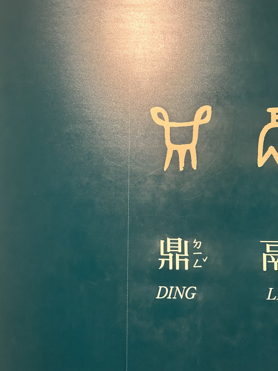 マクスウェルの惡魔 tweet media