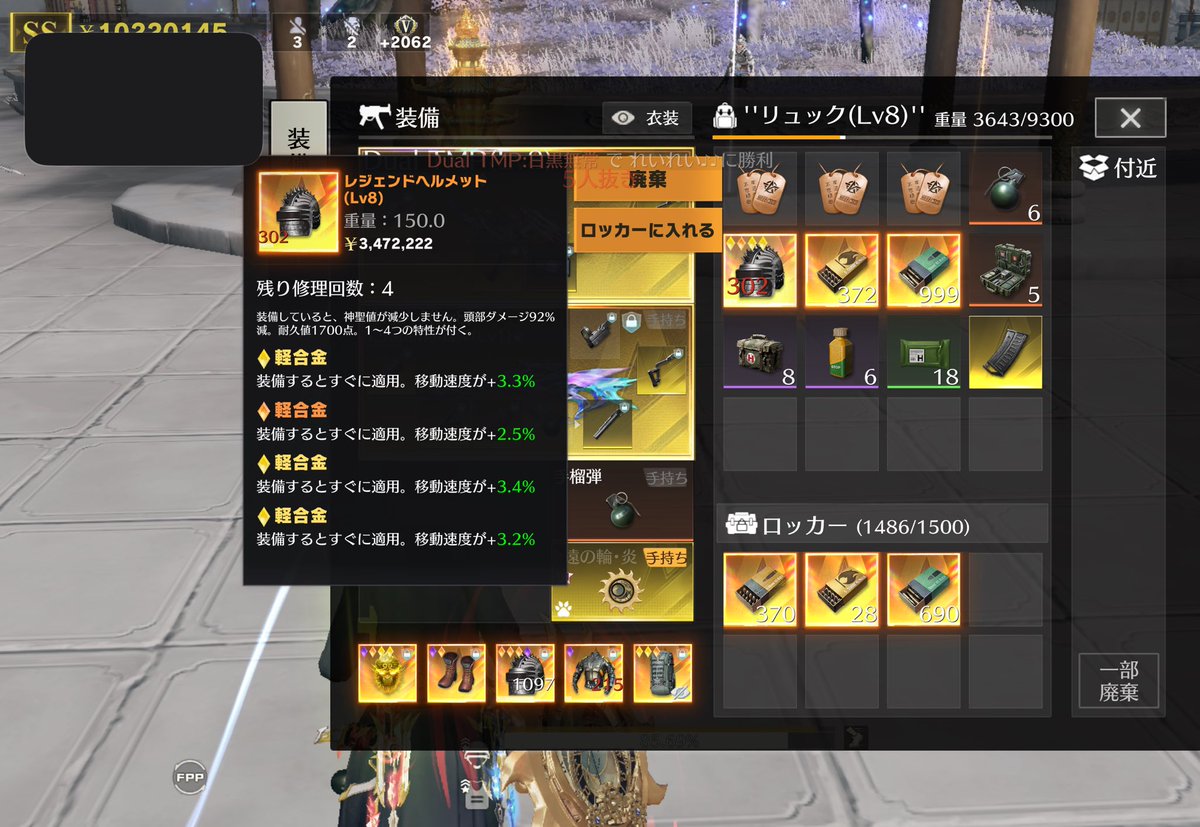 ワートリちっさくして見ながらやってたらえぐいの剥ぎ取れた笑笑