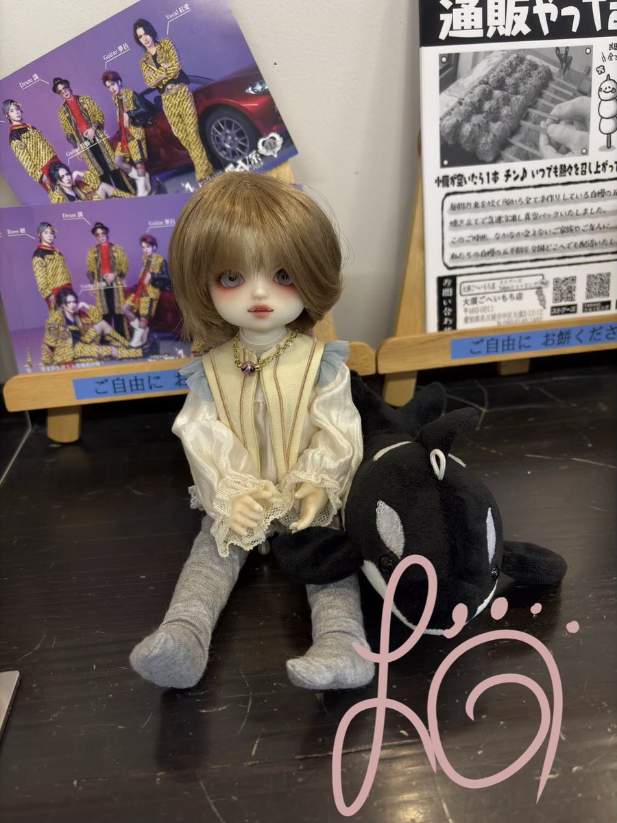 九「ご主人？？」

枢「ん？」

九「このぬいぐるみってシャチだよね？」

枢「そうだけどどうしたの？？」

九「小さい…」

枢「あっ…キミが我が家にきてすぐに大きいシャチのぬいぐるみに乗ったね…💦」

#ドールとお出かけ
#幼SDツバメ
#ふーみつメイク