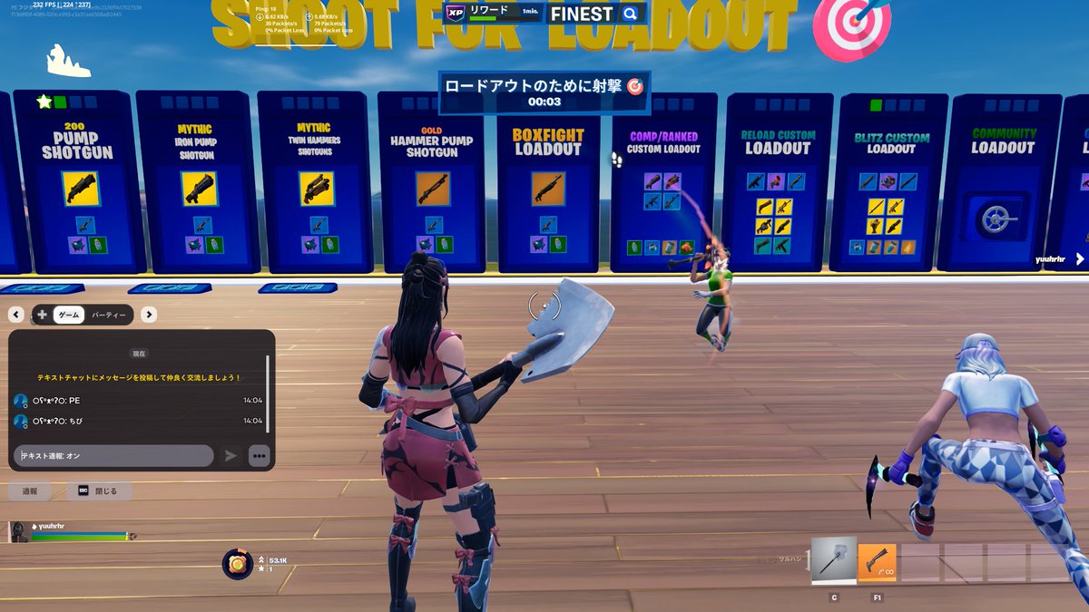 おおどうしたー